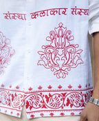 White Kalakar Print Shirt 100% Cotton